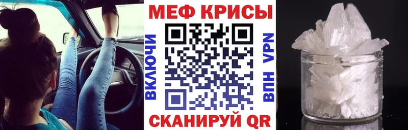 Где купить Крым COCAIN МЕФ СОЛЬ Марихуана