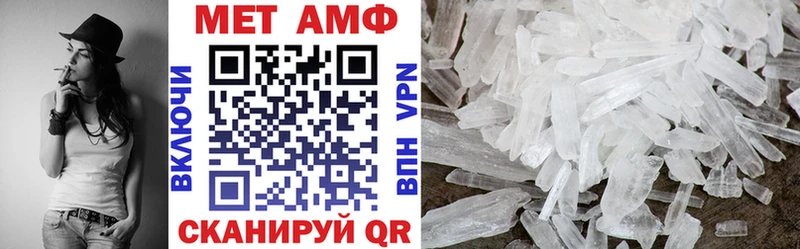 MEGA сайт  Крым  Amphetamine 97% 