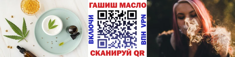 Печенье с ТГК конопля  нарко площадка наркотические препараты  Крым 