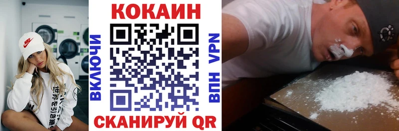 КОКАИН VHQ  Крым 