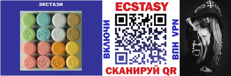 Экстази Дубай  Крым 