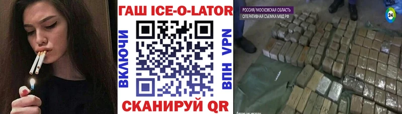 ГАШИШ хэш  сколько стоит  Крым 