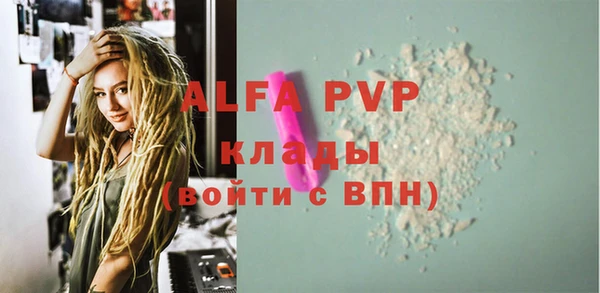 эйфоретик Бугульма
