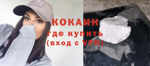 эйфоретик Бугульма