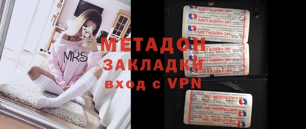 кокаин VHQ Бронницы