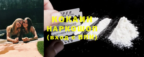 кокаин VHQ Бронницы