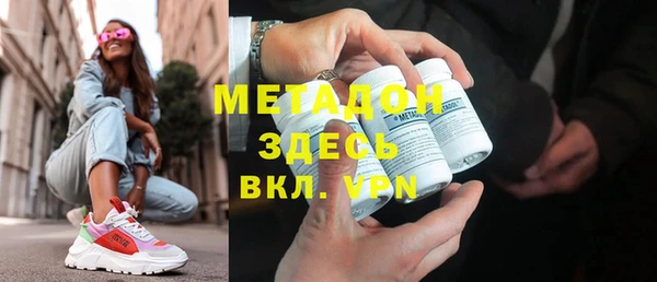 кокаин VHQ Бронницы