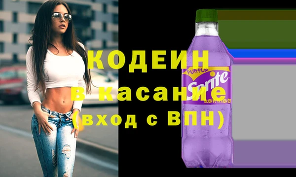 эйфоретик Бугульма