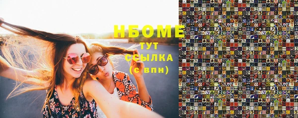 кокаин VHQ Бронницы