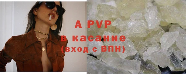 кокаин VHQ Бронницы