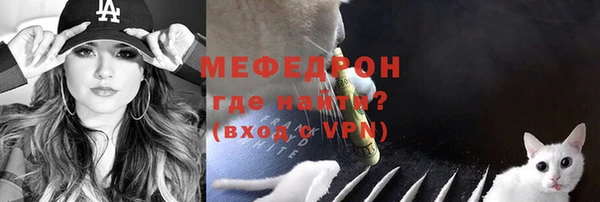 кокаин VHQ Бронницы