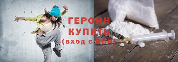 кокаин VHQ Бронницы