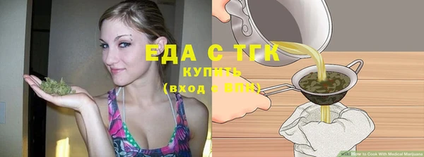 кокаин VHQ Бронницы