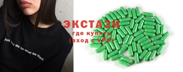эйфоретик Бугульма