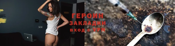 эйфоретик Бугульма