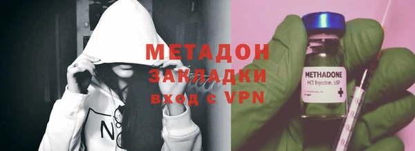 кокаин VHQ Бронницы