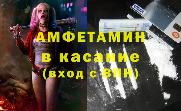 кокаин VHQ Бронницы