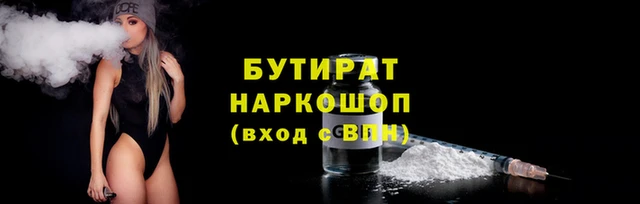 эйфоретик Бугульма