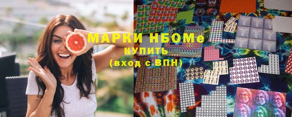 эйфоретик Бугульма