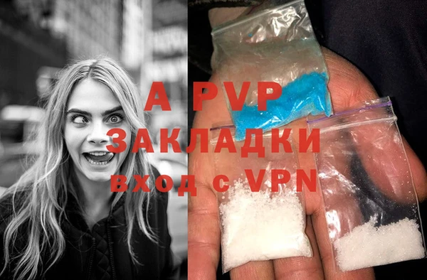 кокаин VHQ Бронницы
