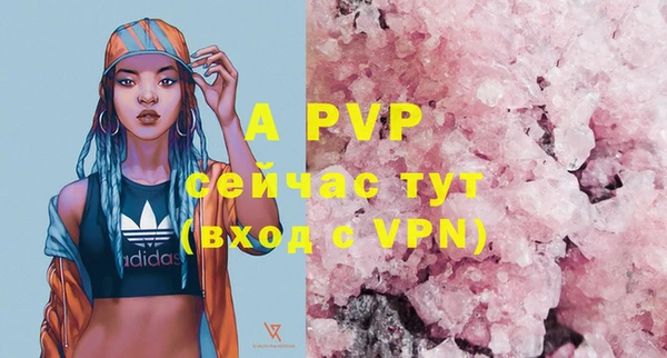 кокаин VHQ Бронницы