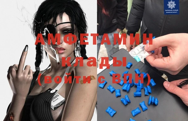кокаин VHQ Бронницы