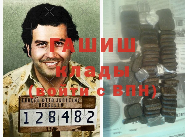 эйфоретик Бугульма