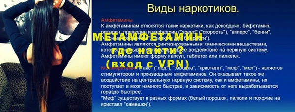 эйфоретик Бугульма