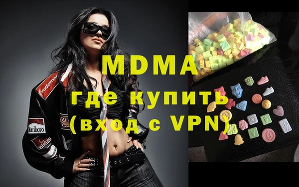 кокаин VHQ Бронницы