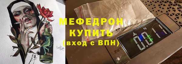 эйфоретик Бугульма
