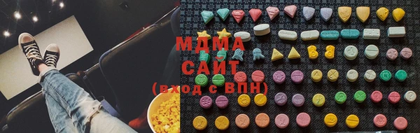 кокаин VHQ Бронницы