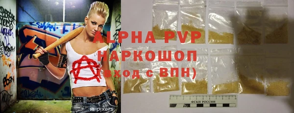 эйфоретик Бугульма