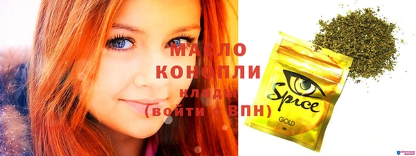 эйфоретик Бугульма