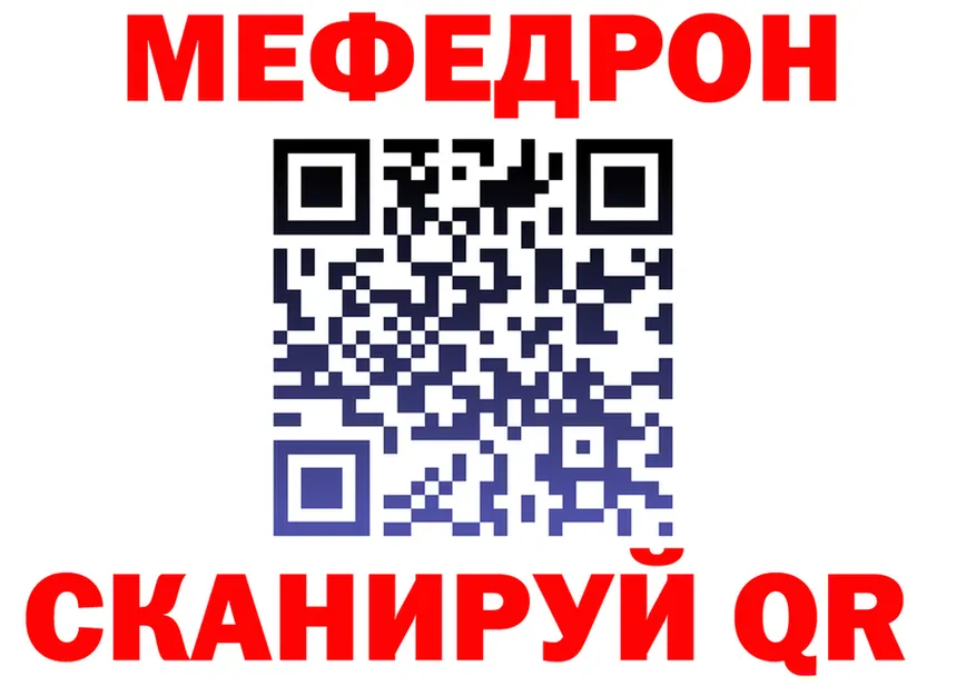 МЕФ VHQ как войти мориарти KRAKEN Крым