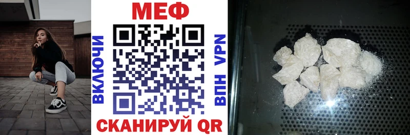МЯУ-МЯУ VHQ  Крым 
