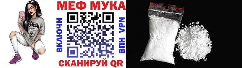 МЕФ кристаллы Крым